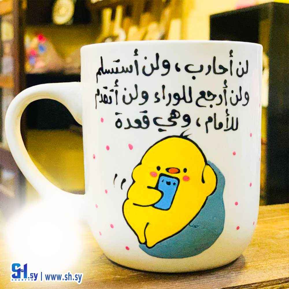 ماغ بورسلان رسم يدوي موديل 1 (موزايييك آرت-Mosaic Art)