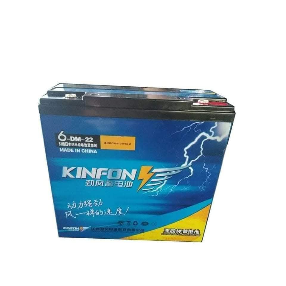 بطارية كينفون(الشوق)