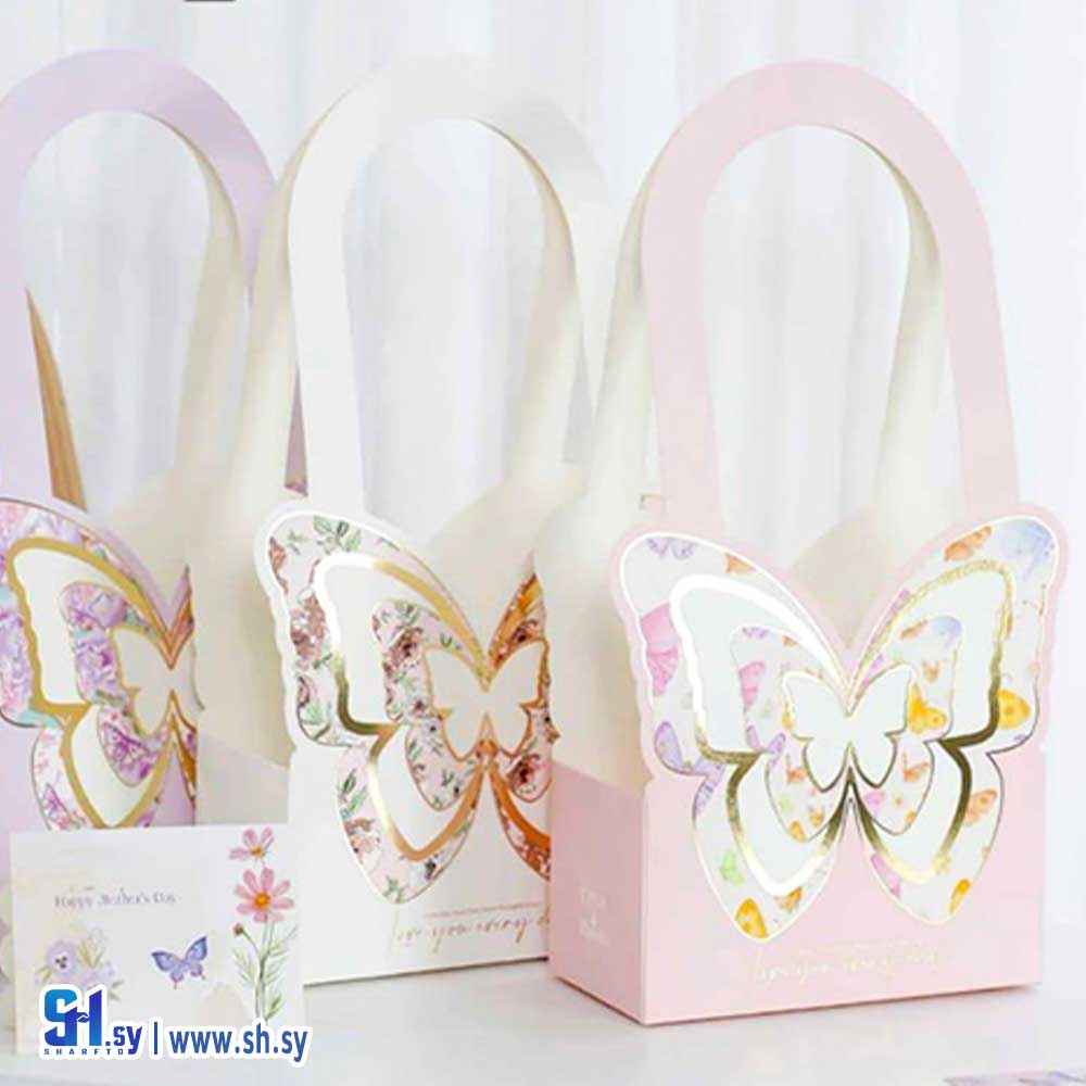 كيس كرتون موديل الفراشة (بيرويا)