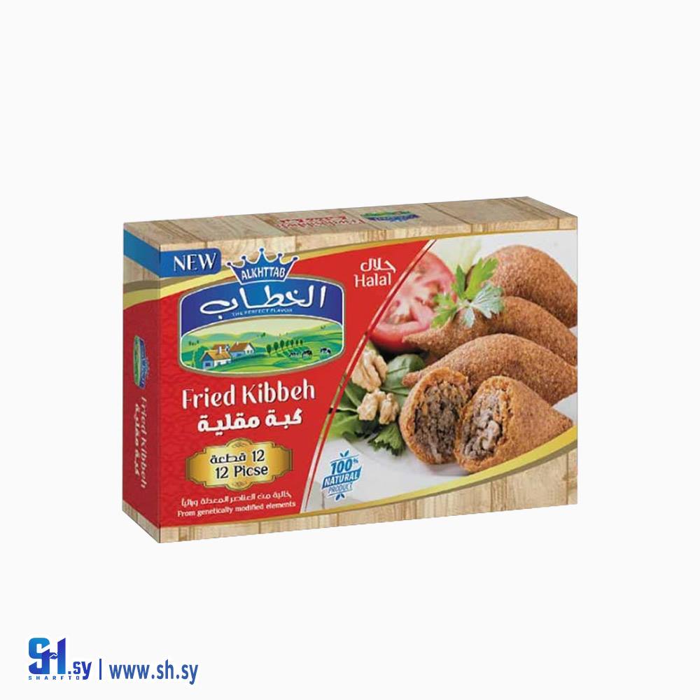 كبة مقلية 12 قطعة (الخطاب)