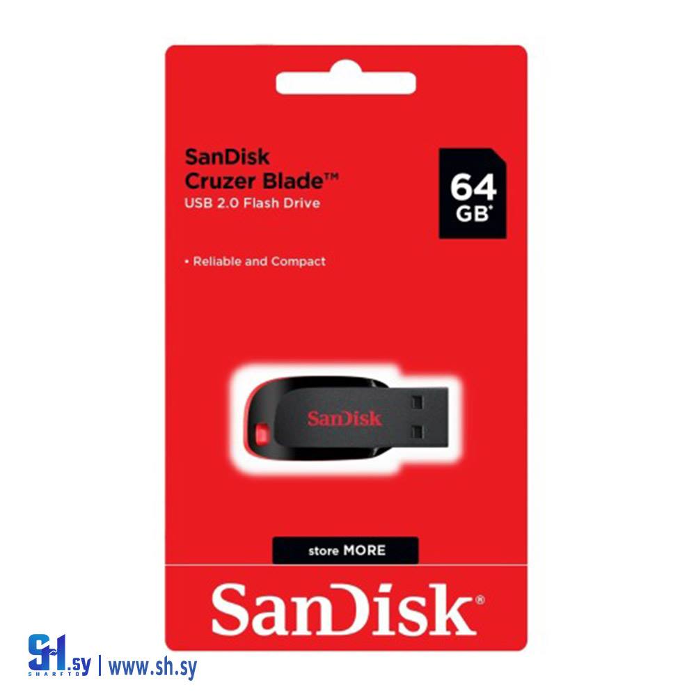 فلاشة سان ديسك 64 gb (خط الأفق)
