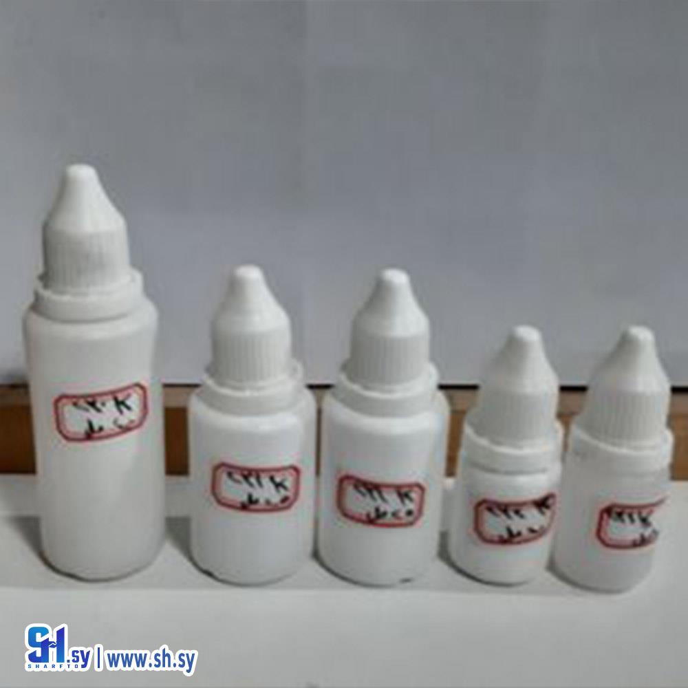 عبوة قطارة عينية (بلاستيك الحمدو)