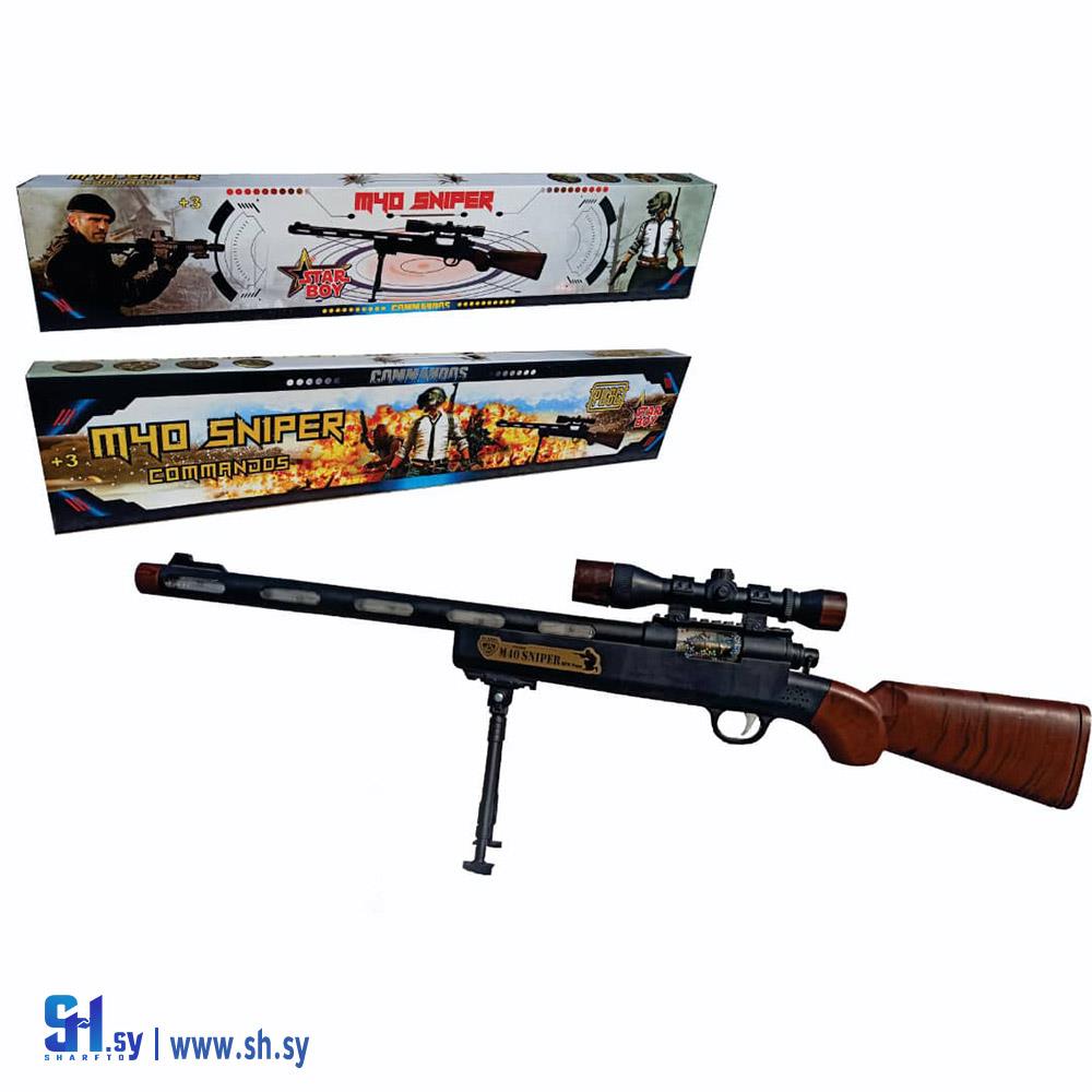 لعبة MYO SNIPER (ألعاب الكرم)