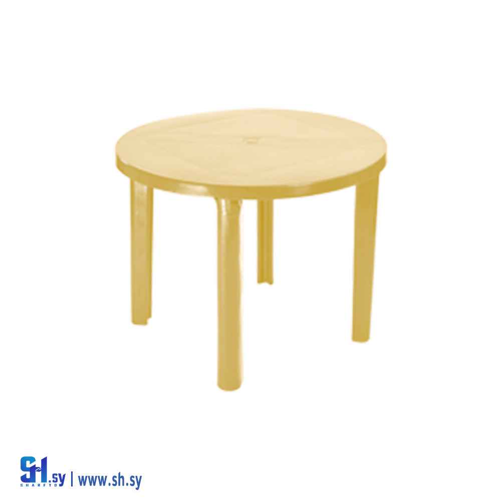 طاولة مستديرة الشكل (ريان بلاست)