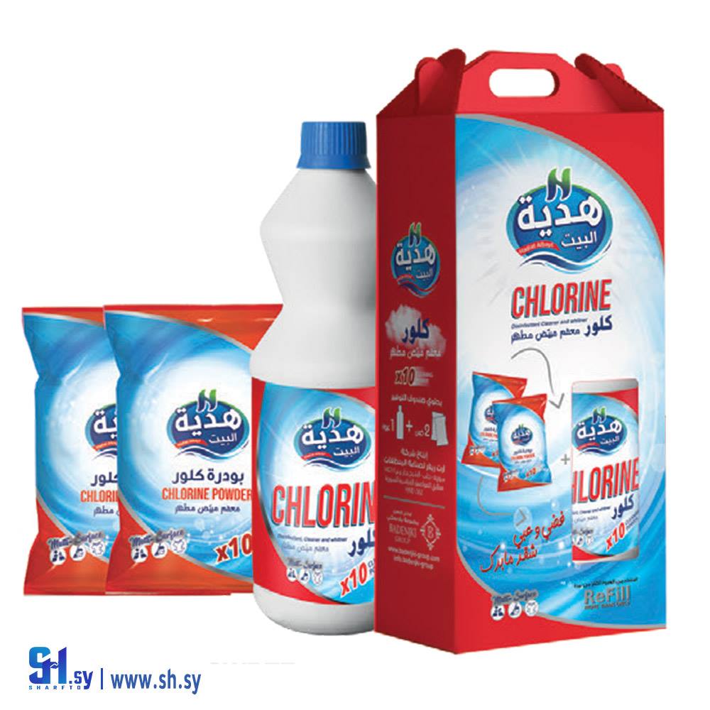 مجموعة كلور  (هدية البيت)