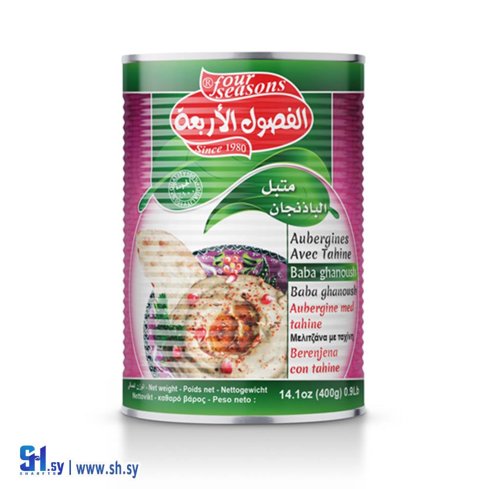 متبل الباذنجان 400غ (الفصول الأربعة)
