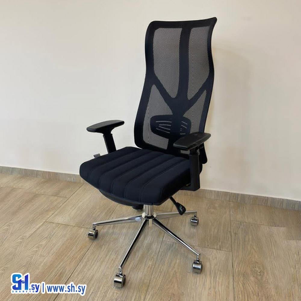 كرسي مدير 6 (LOLITA)