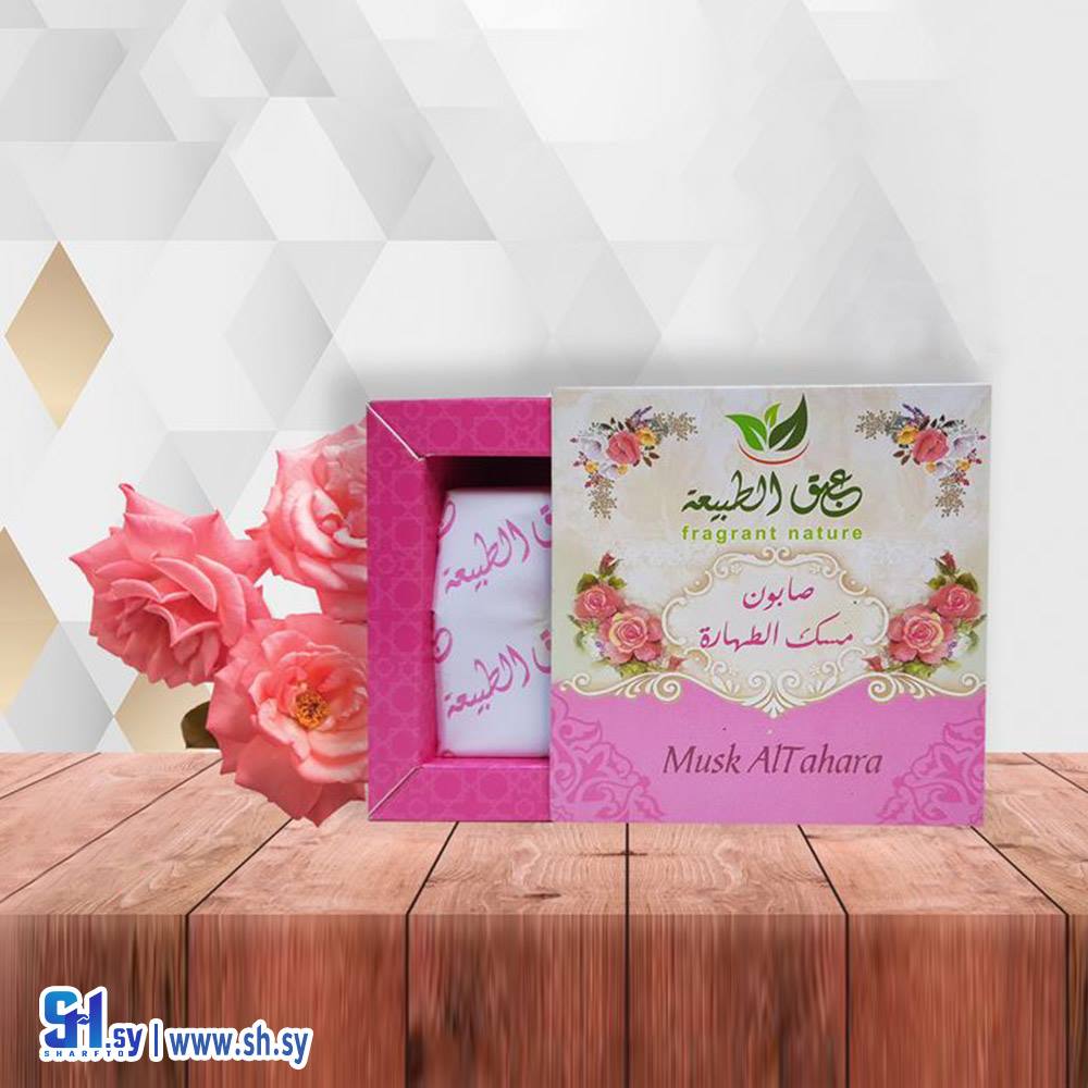 صابون مسك الطهارة (عبق الطبيعة)
