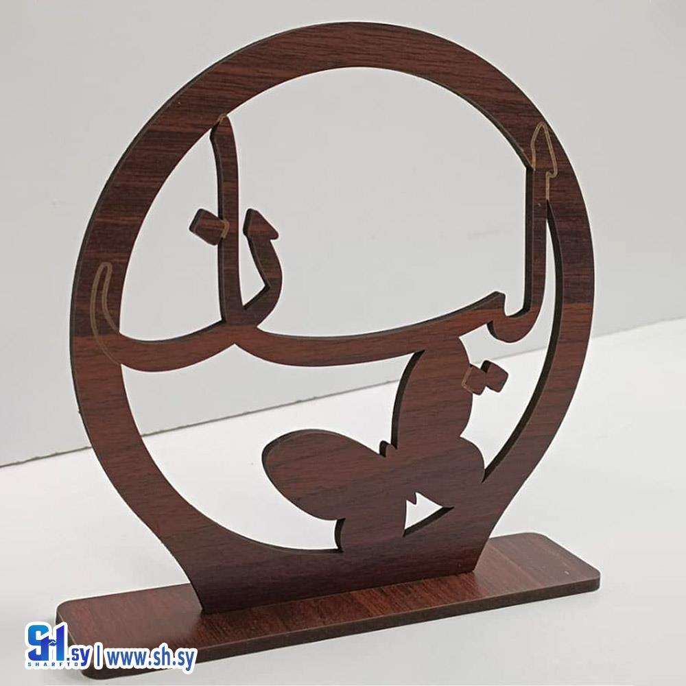 ستاندات اسمية2(Gifty Fifty)