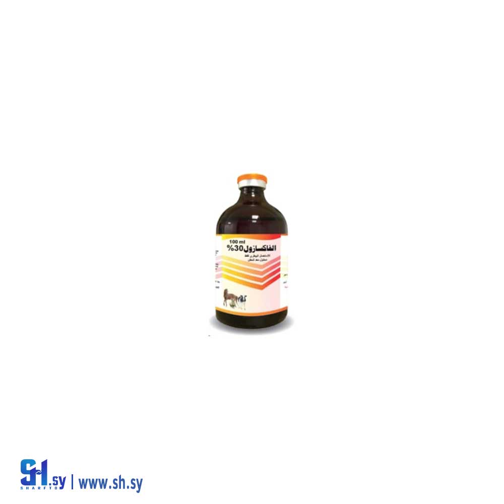 دواء بيطري الفاكسازول 30% (ألفا زوو)
