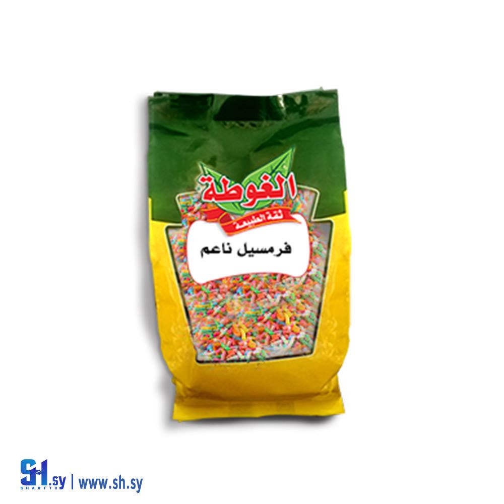 فرمسيل ناعم 500غ (الغوطة)