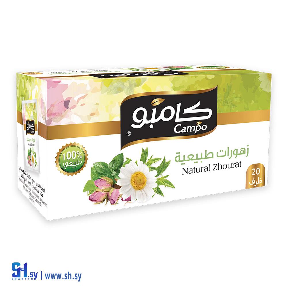 زهورات طبيعية 20 ظرف (كامبو)