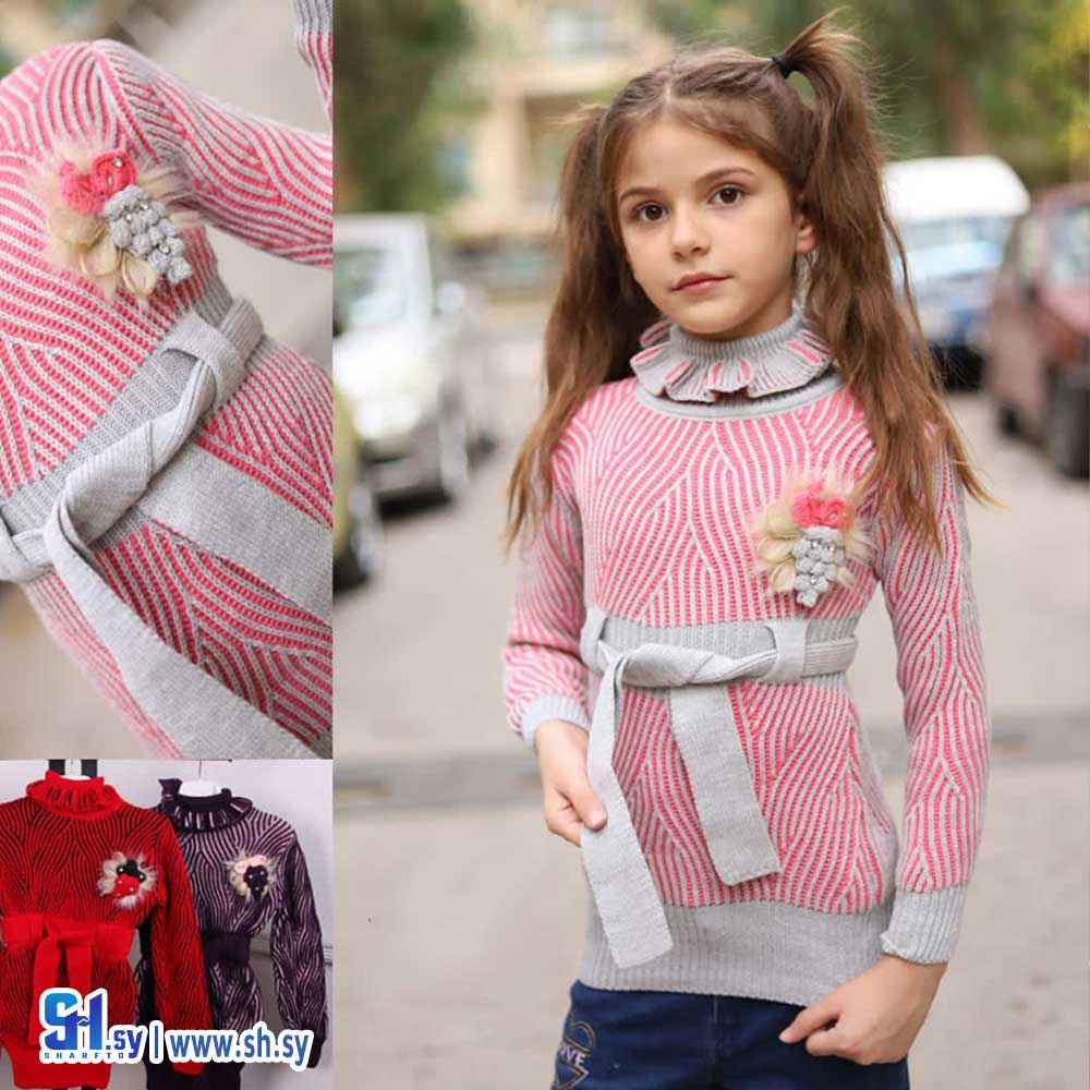 كنزة بناتي موديل 506 (ملبوسات ليمار)