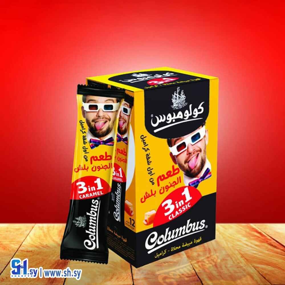 قهوة مبيضة محلاة -كراميل (كولومبوس)