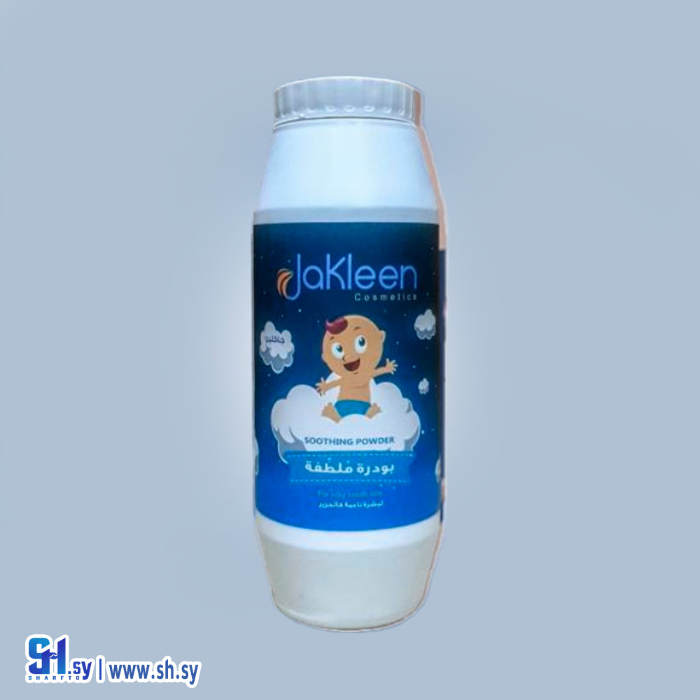 بودرة أطفال 452 (Jakleen Cosmetics)