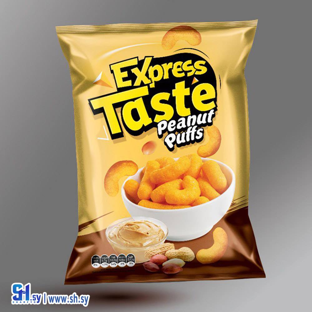 شيبس اكسبريس تيستي بنكهة زبدة الفستق (Express Chips)