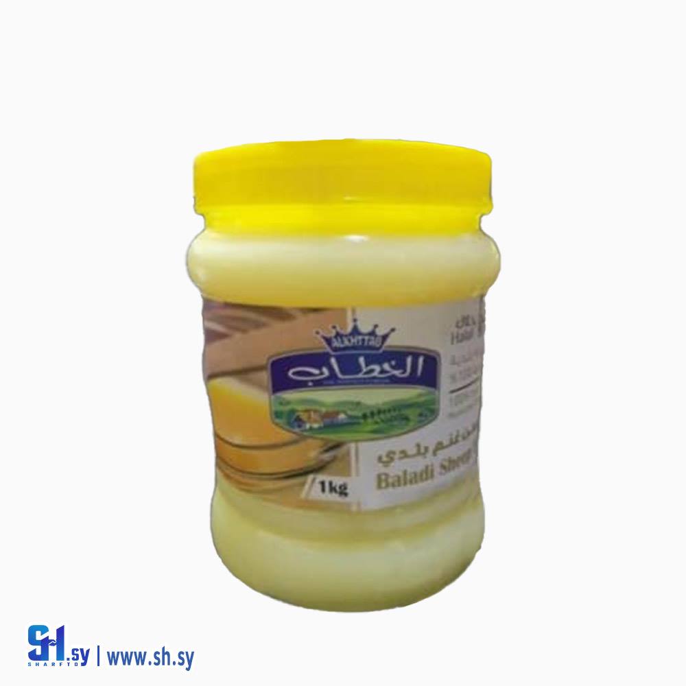 سمنة غنم بلدي (الخطاب)