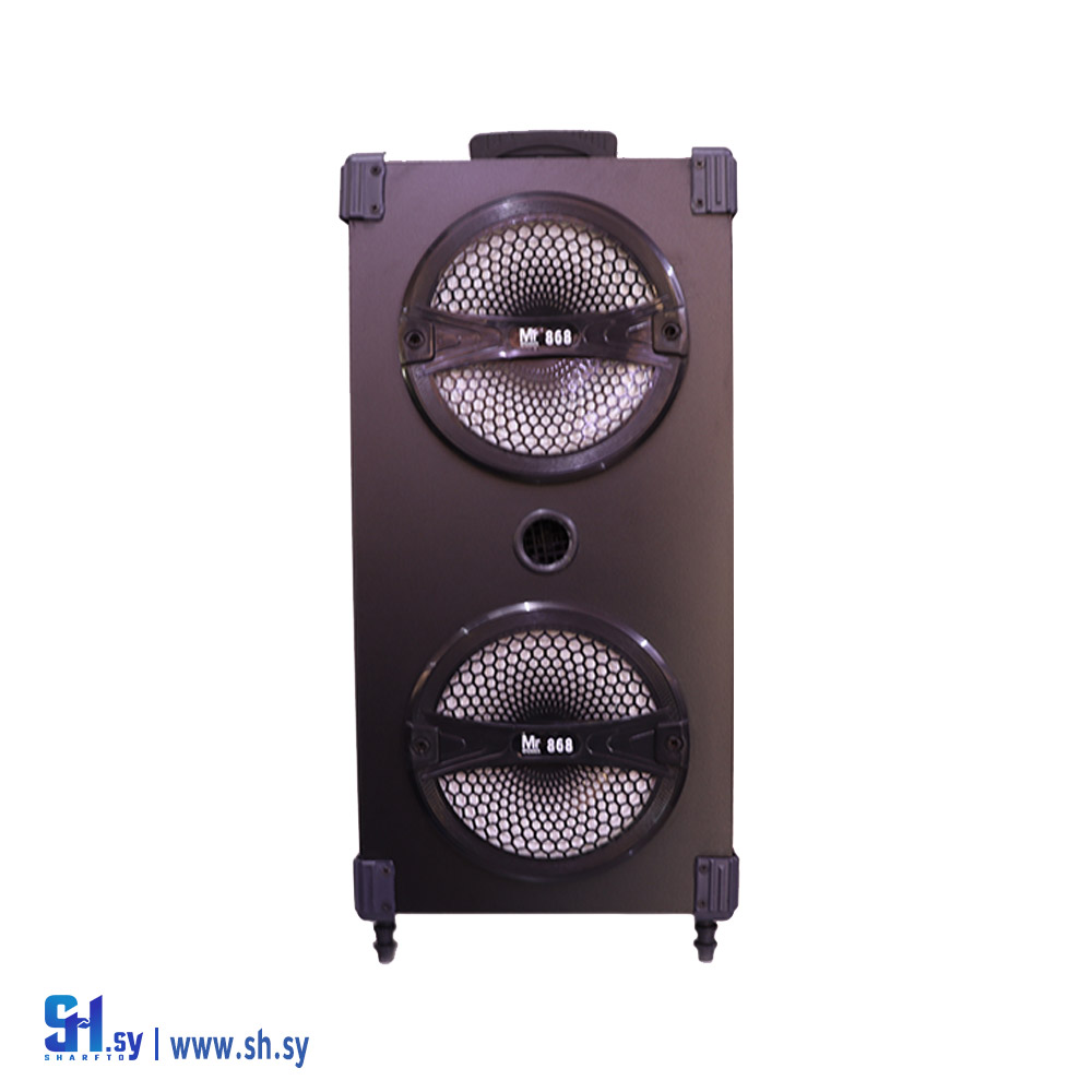 مستر سبيكر Mr_868 -سبيكر 16 إنش- صوت بيز قوي(A&T)