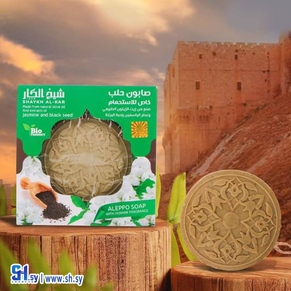 صابون استحمام بزيت الزيتون و عطر الياسمين وحبة البركة  (مؤسسة العود و العنبر التجارية (شيخ الكار))