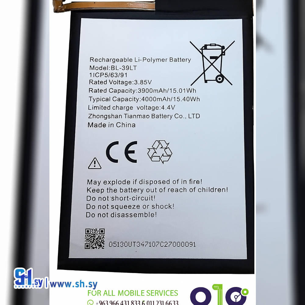 BATTERY TECNO COMON 12 (اوجو تك)