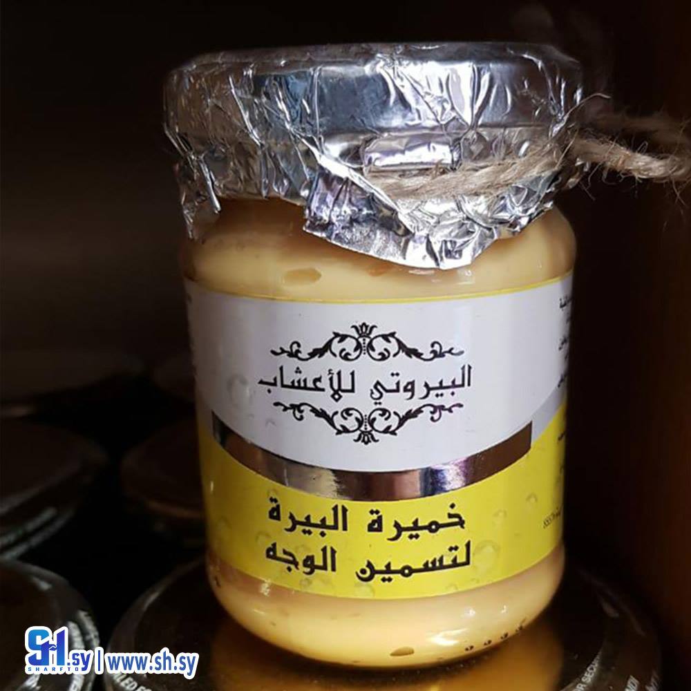 خميرة البيرة (موهاكس)