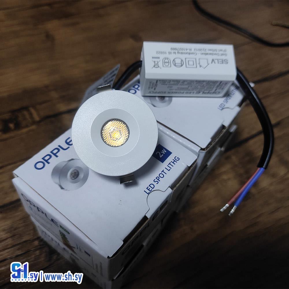 سبوت لايت"سبوت ليرة(معرض زحلوق للانارة)