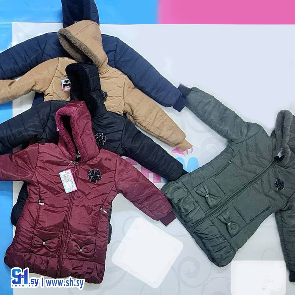 جاكيت بناتي موديل 1971 (مجموعة موصللي)