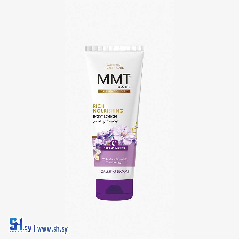 لوشن الجسم بعطر مزيج عطر اللافندر المهدئ و زهرة الليلك (MMT)