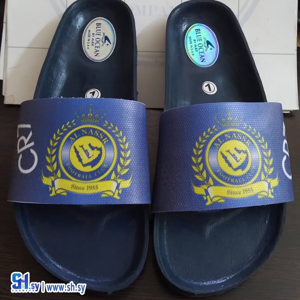 شحاط رجالي النصر السعودي (المحيط الازرق)