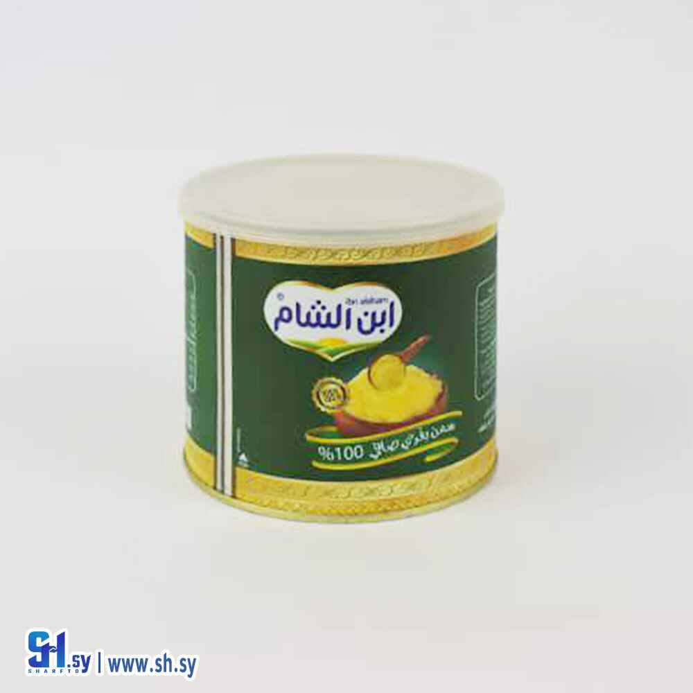 سمنة بقري طبيعي 100% 500غ (ابن الشام)