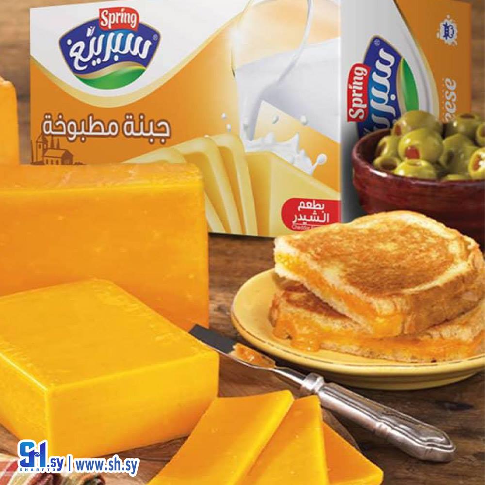 جبنة مطبوخة بطعم الشيدر (سبرينغ)