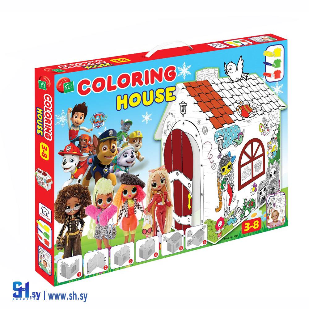 لعبة COLORING HOUSE (ألعاب الكرم)
