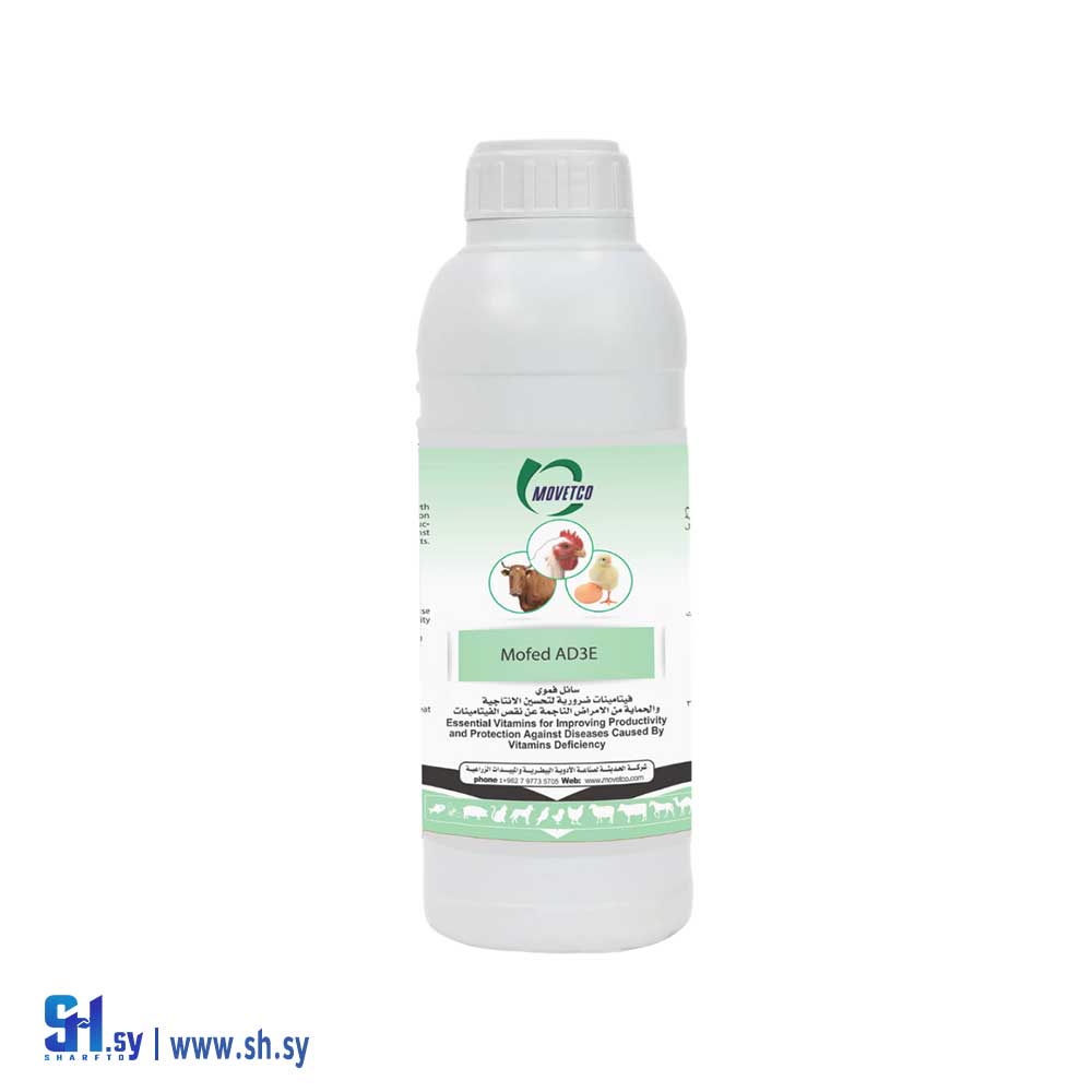 فيتامينات 222 موفي أد۳ھـ (Movetco)