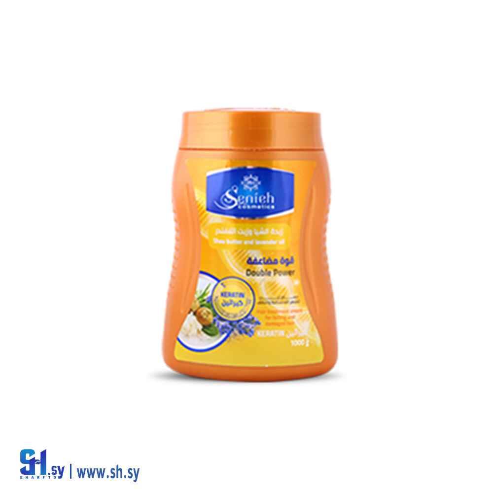 حمام زيت بزيت الشيا وزيت اللافندر (سينييه)