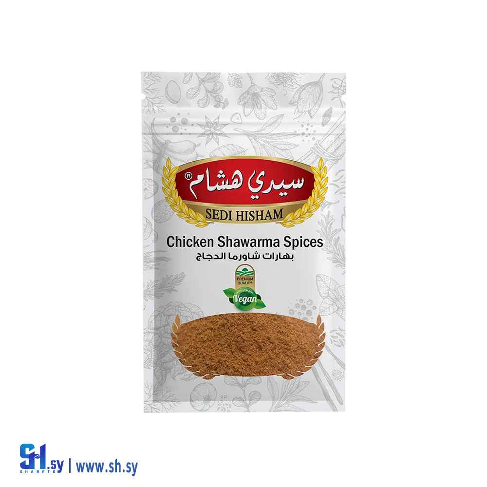 بهارات شاورما دجاج ظرف نايلون زيبر 25 غ (سيدي هشام)