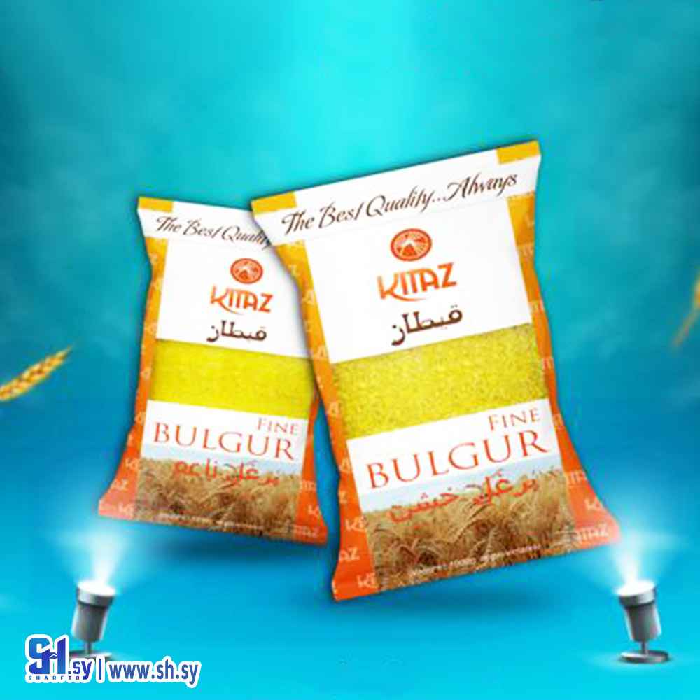 برغل 1 كغ (قيطاز)