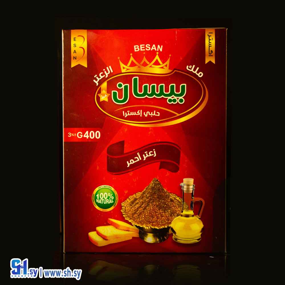 زعتر أحمر اكسترا 400 غ (بيسان)