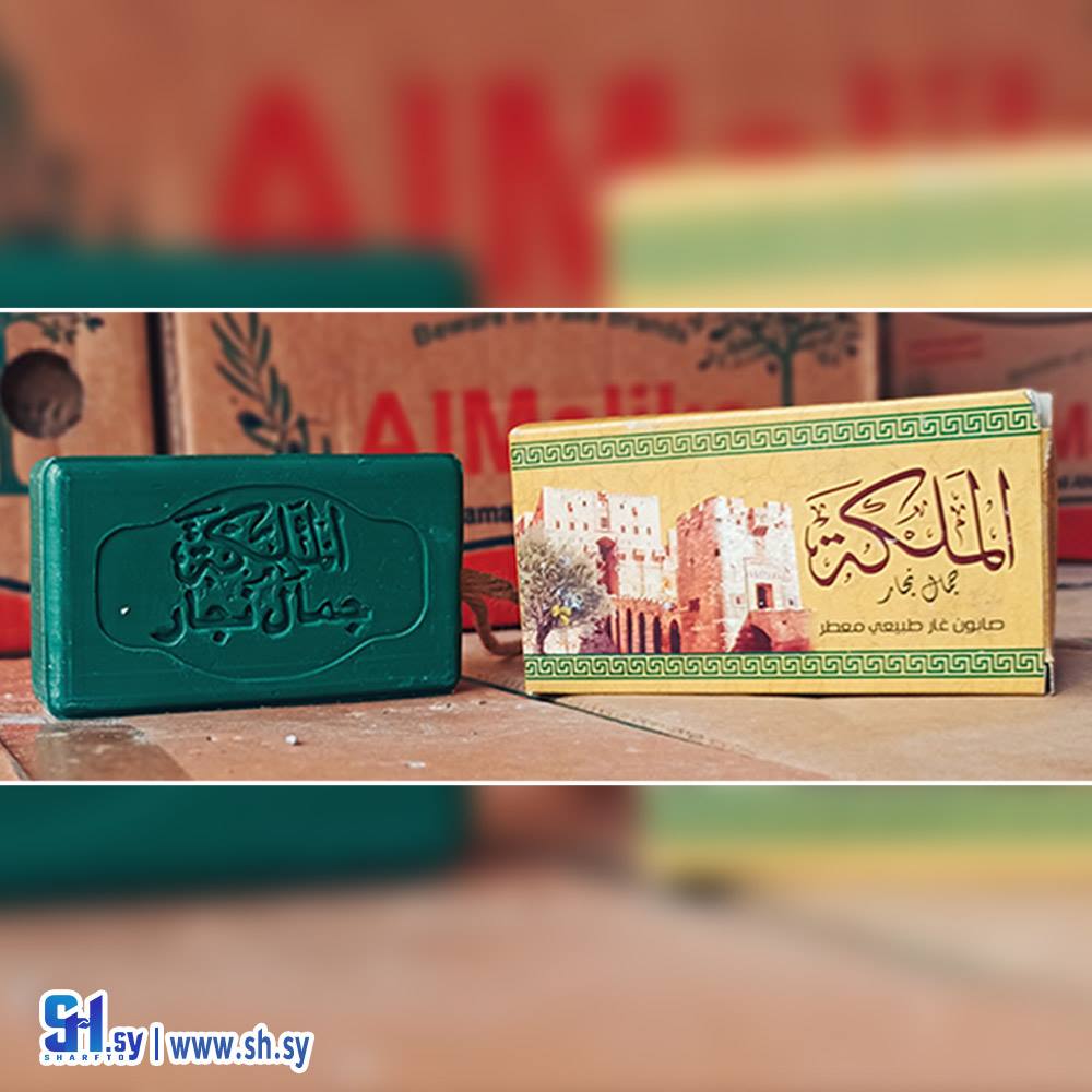 صابون حبلة بزيت الغار (الملكة)