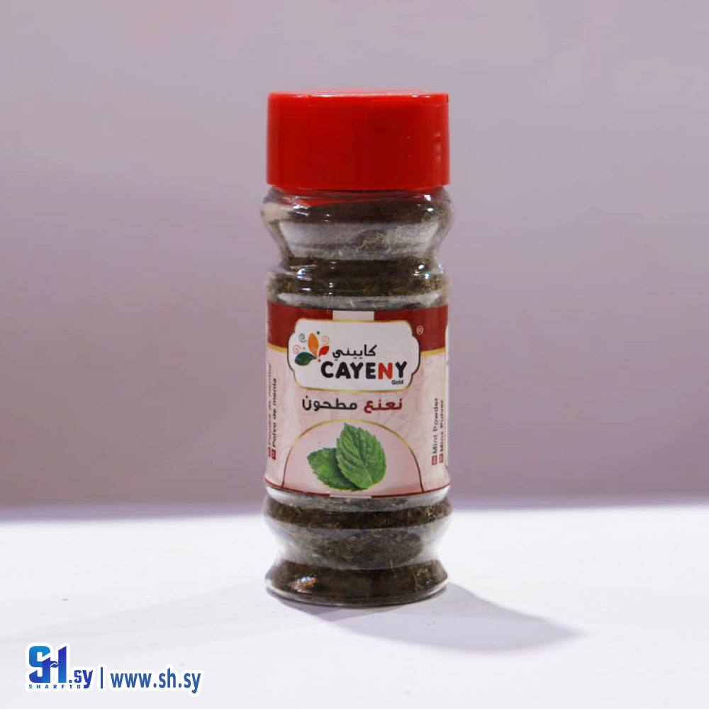 نعنع مطحون (كاييني)