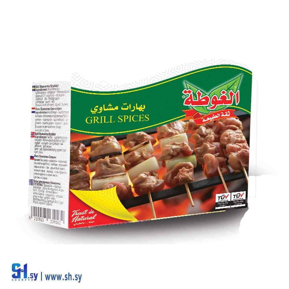 بهارات المشاوي 80غ (الغوطة)