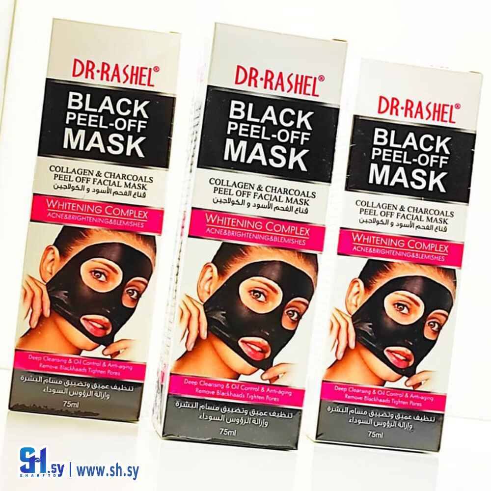قناع الفحم الأسود و الكولاجين (شركة شاهين)