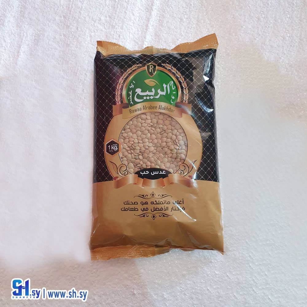 عدس حب (روائع الربيع الأخضر)