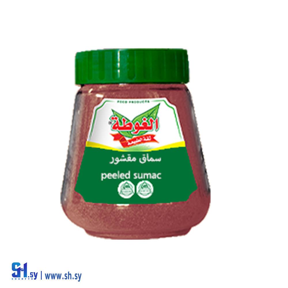 سماق مقشور 275غ (الغوطة)