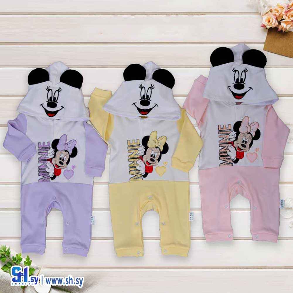 أفرول بي بي موديل 259010 (بي بي MH)