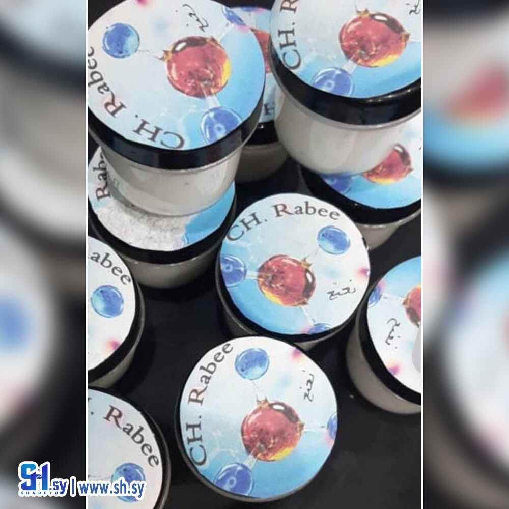 كريم زيت النعنع  (PH.CH.RABEE)