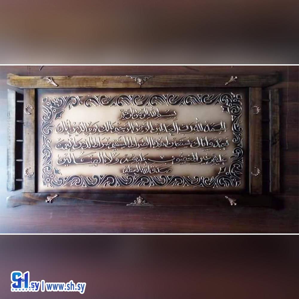 لوحة خشبية 18 (العلو)