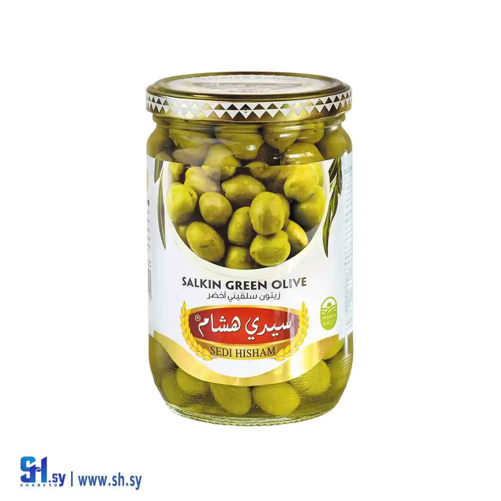 زيتون أخضر سلقيني 600 غ (سيدي هشام)