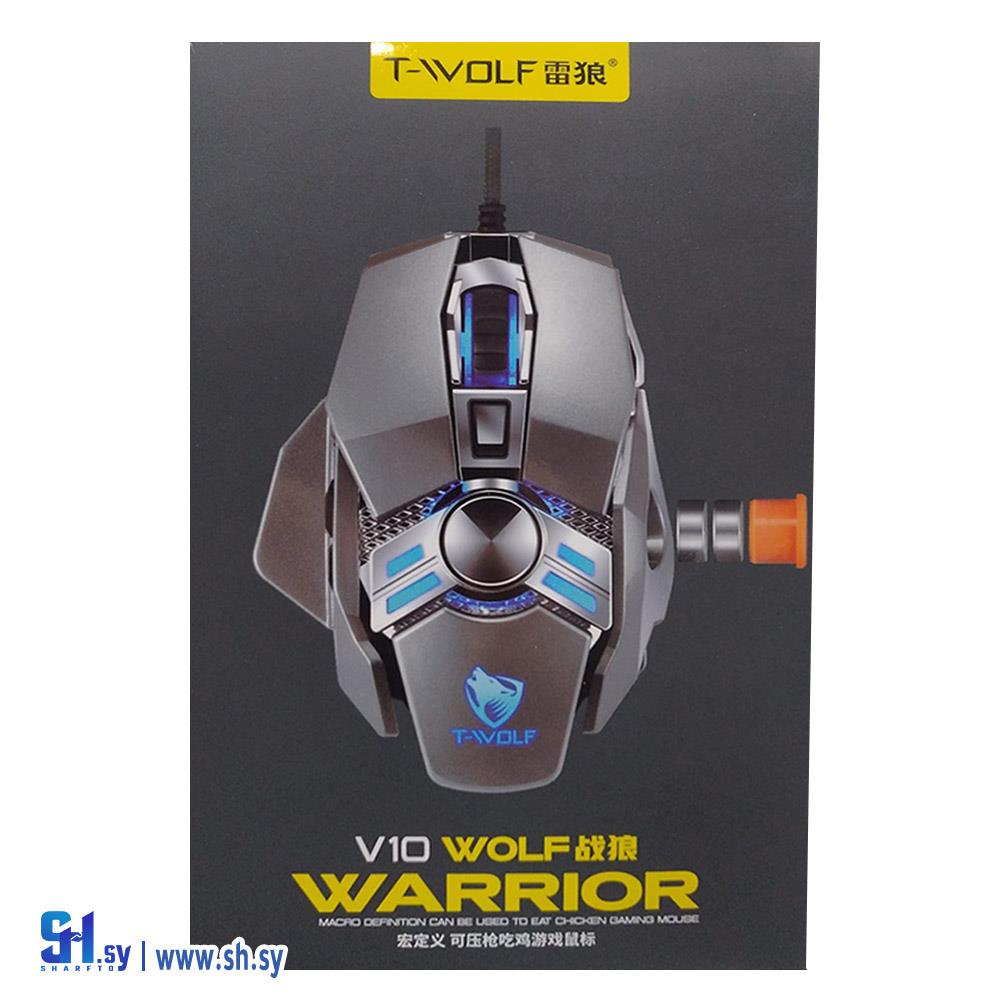 T-WOLF V10 Wired Gaming USB Mouse (مركز أي تك للكمبيوتر)