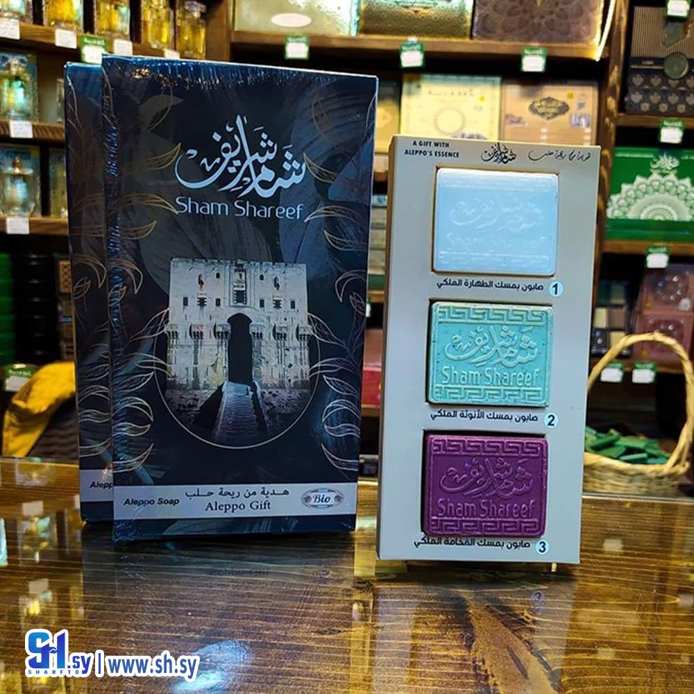 مجموعة صابون  المسك الملوكي 3 قطع (دقة قديمة حماة)