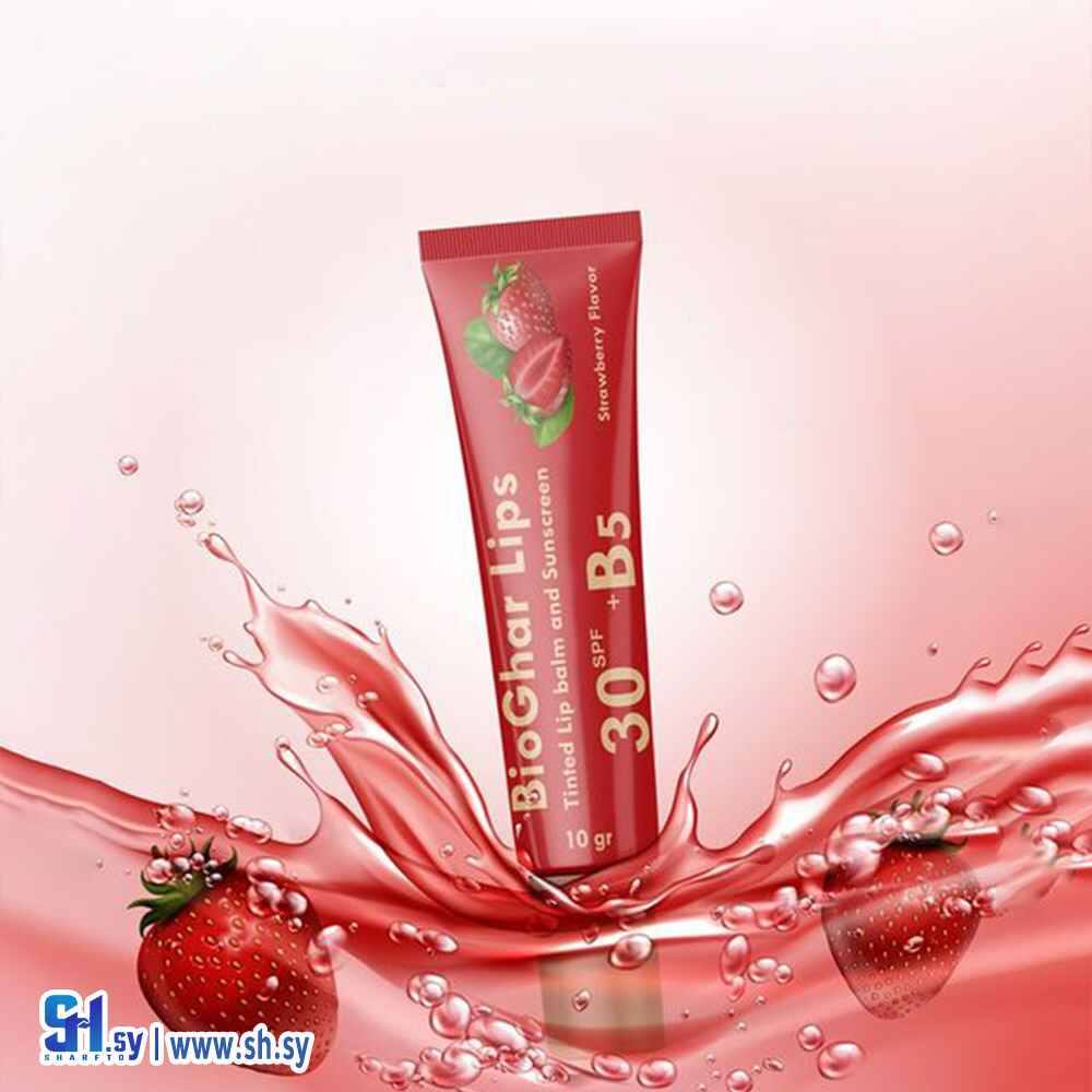 مرطب الشفاه بالفريز (بيوغار)
